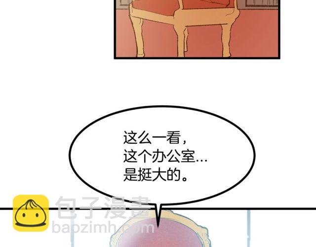 第20话 喂她巧克力44