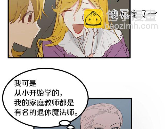 第20话 喂她巧克力49