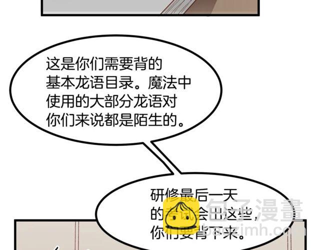 第20话 喂她巧克力51