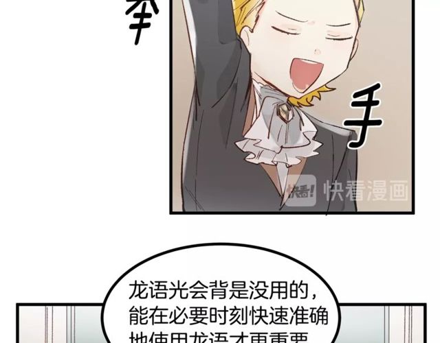 第20话 喂她巧克力55