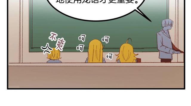 第20话 喂她巧克力56