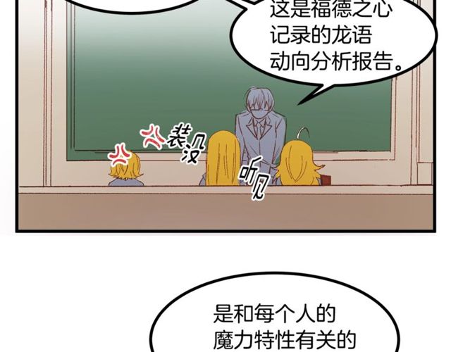 第20话 喂她巧克力58