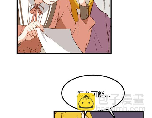 第20话 喂她巧克力68