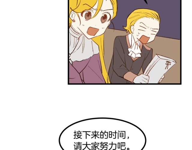 第20话 喂她巧克力69