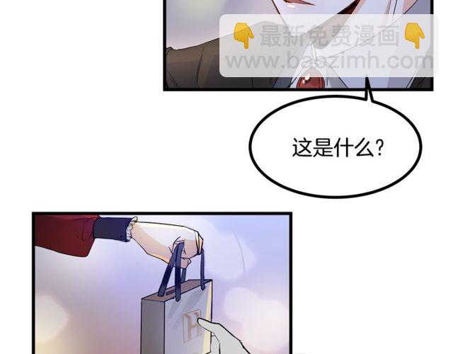 第20话 喂她巧克力7
