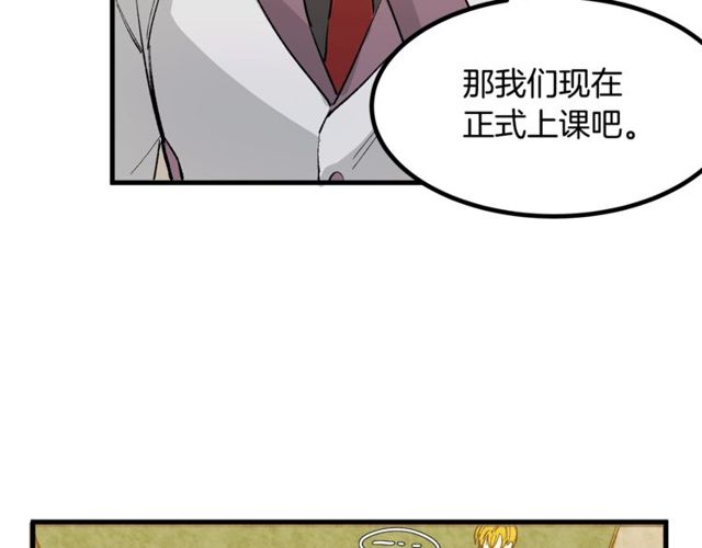 第20话 喂她巧克力71