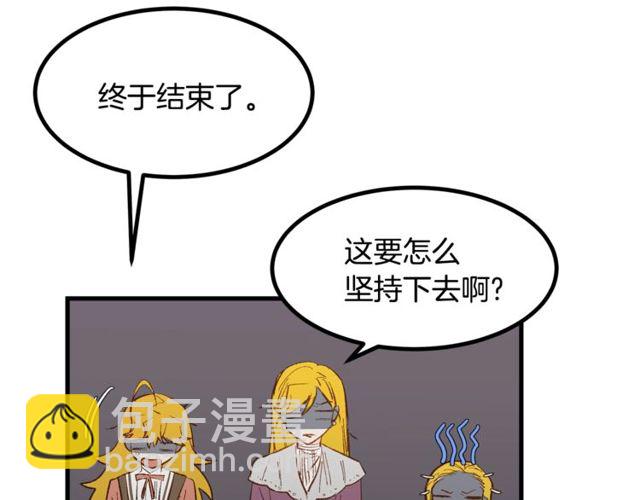 第20话 喂她巧克力75