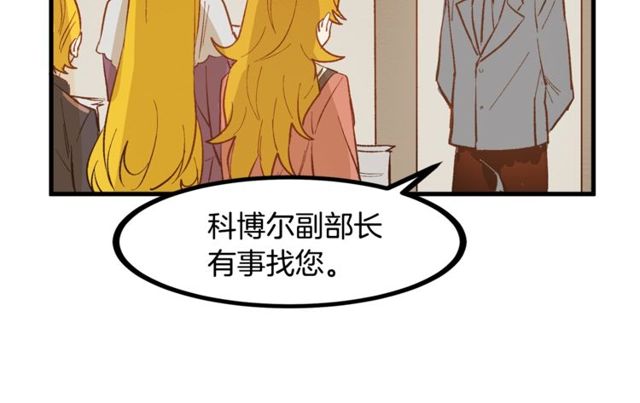 第20话 喂她巧克力77