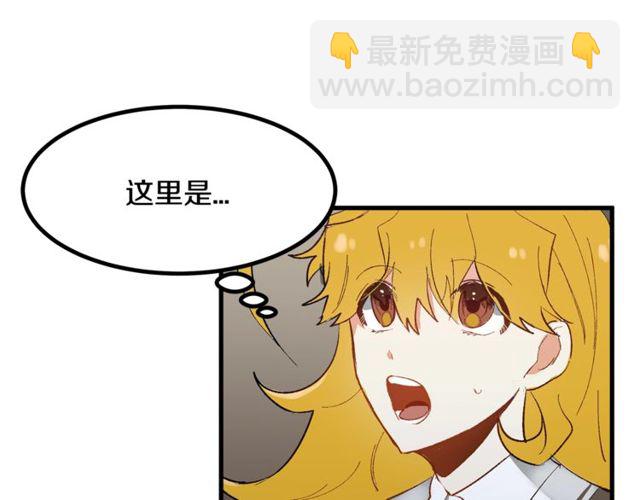 第20话 喂她巧克力78