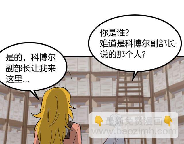 第20话 喂她巧克力82