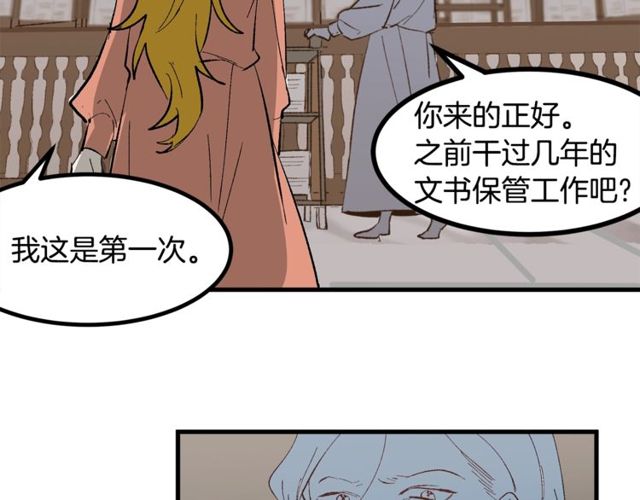 第20话 喂她巧克力83