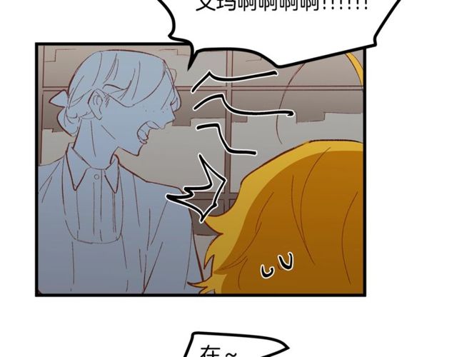 第20话 喂她巧克力85