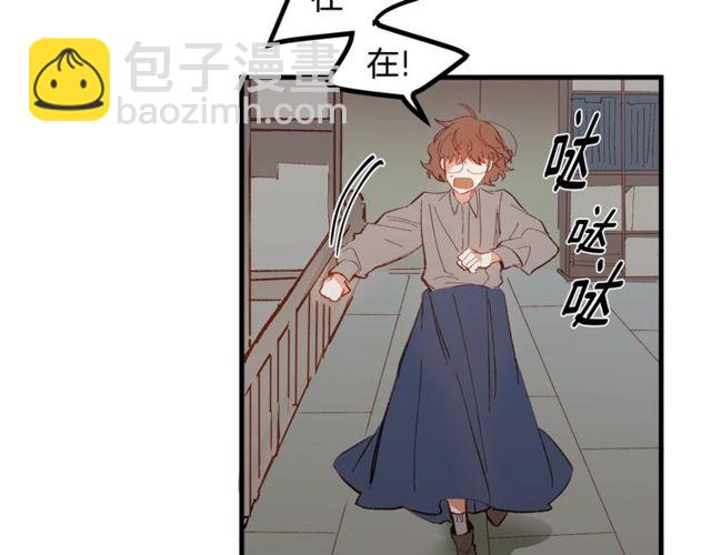第20话 喂她巧克力86