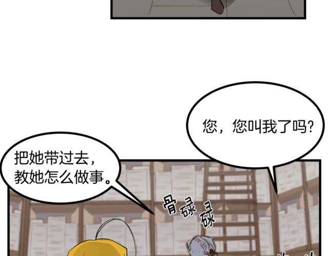 第20话 喂她巧克力87
