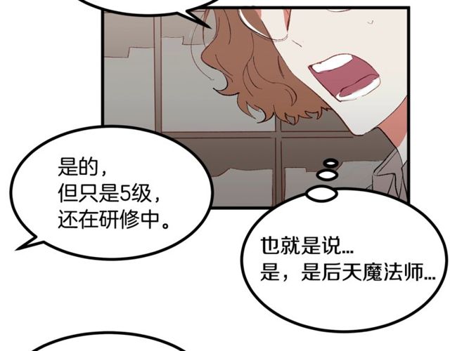 第20话 喂她巧克力89
