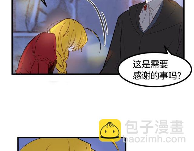 第20话 喂她巧克力9