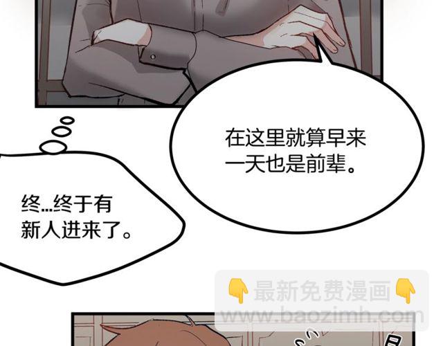 第20话 喂她巧克力91