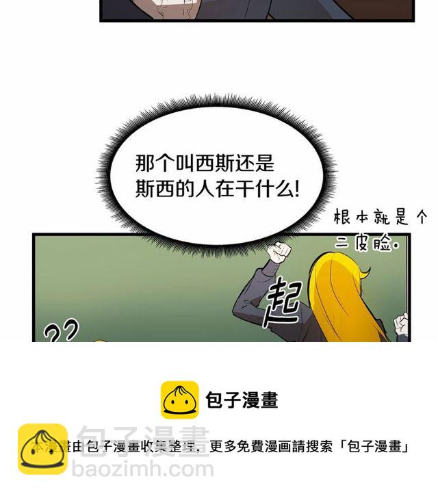 第21话 好想见到你10