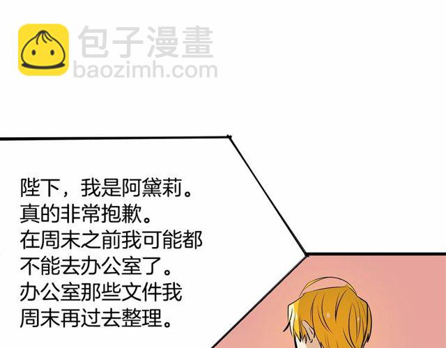 第21话 好想见到你103