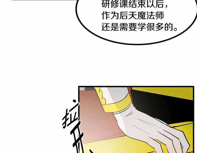 第21话 好想见到你111