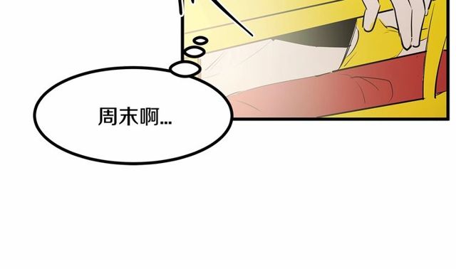 第21话 好想见到你112