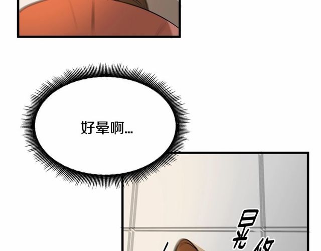 第21话 好想见到你16