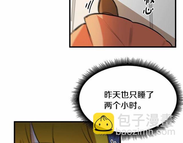 第21话 好想见到你17