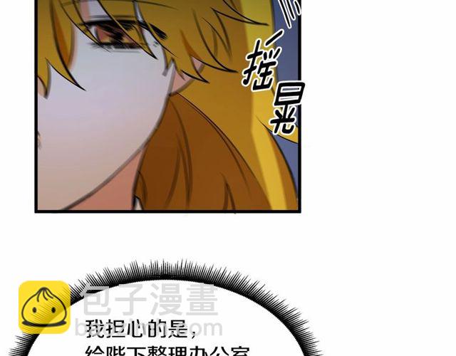 第21话 好想见到你18