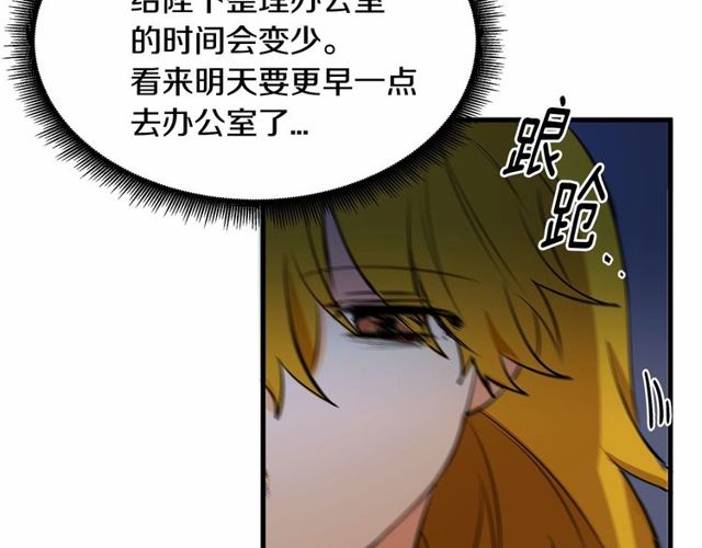 第21话 好想见到你19