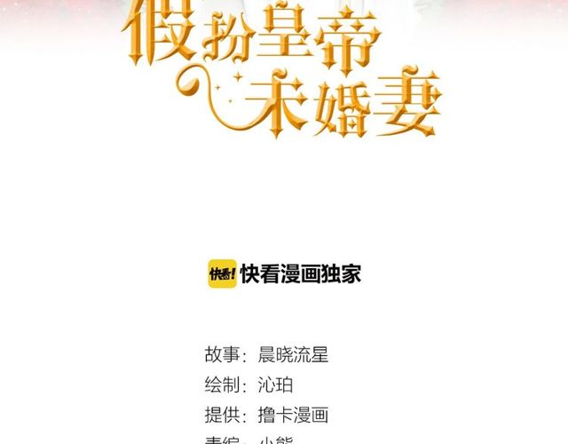 第21话 好想见到你2