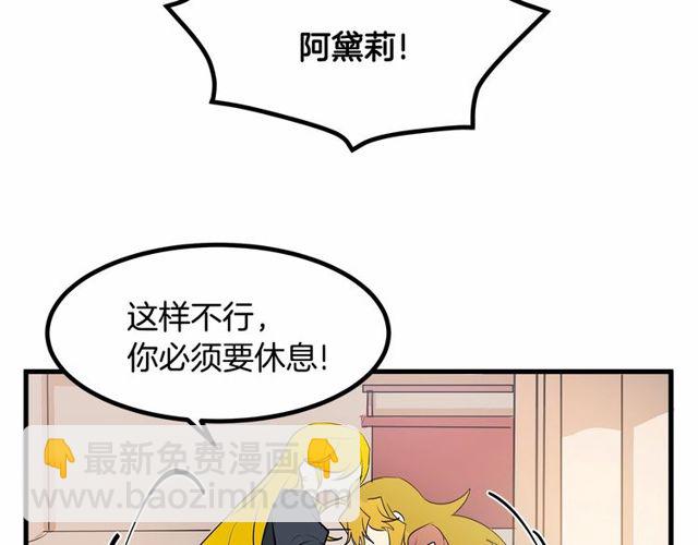 第21话 好想见到你22