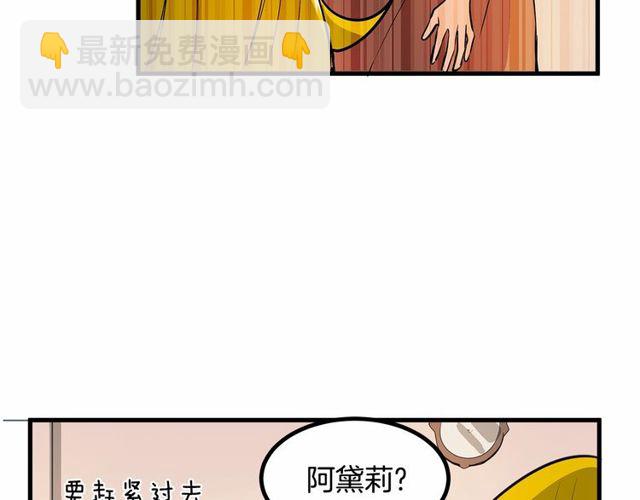 第21话 好想见到你26
