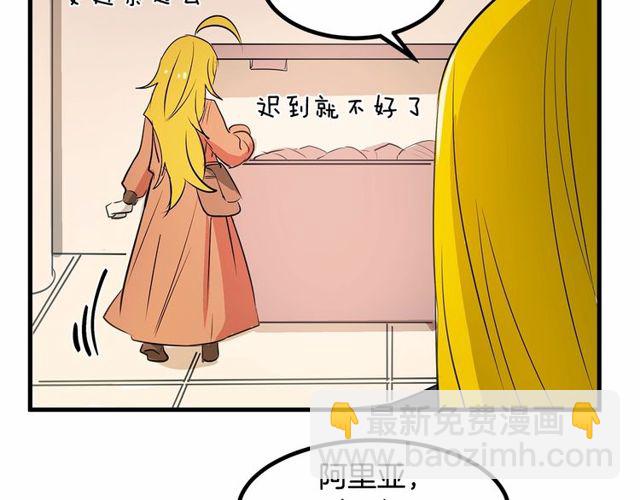 第21话 好想见到你27