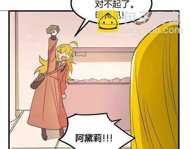第21话 好想见到你28