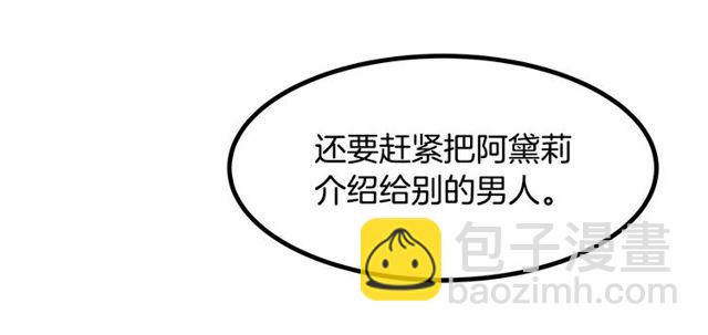 第21话 好想见到你32