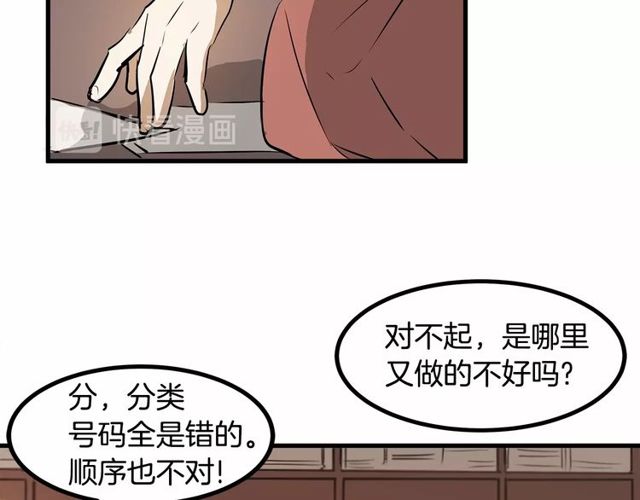 第21话 好想见到你47