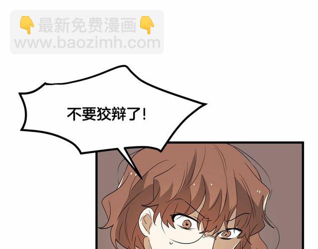 第21话 好想见到你49