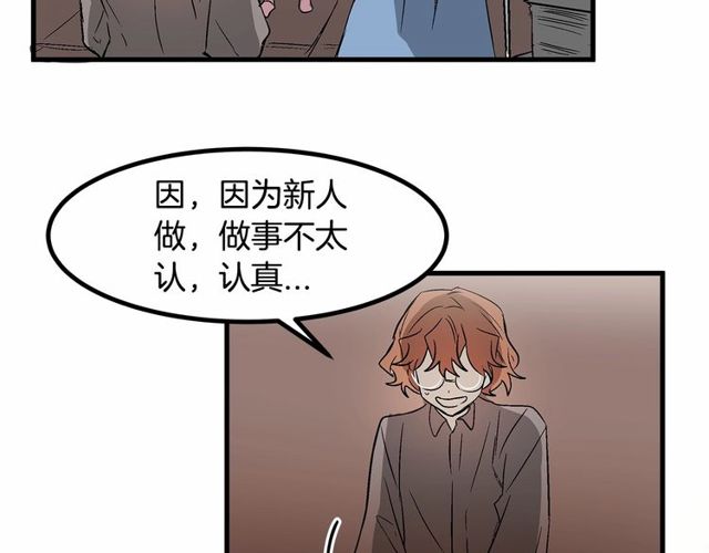 第21话 好想见到你58