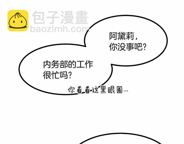 第21话 好想见到你6