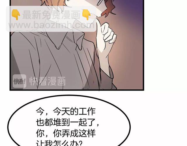 第21话 好想见到你67
