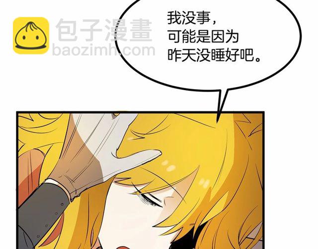 第21话 好想见到你7