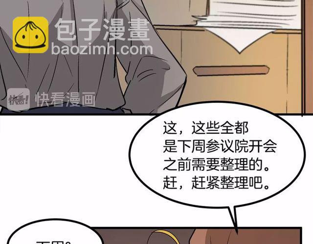 第21话 好想见到你76