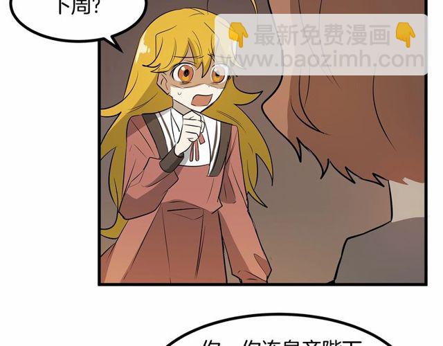 第21话 好想见到你77