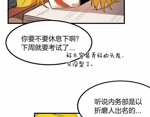 第21话 好想见到你8
