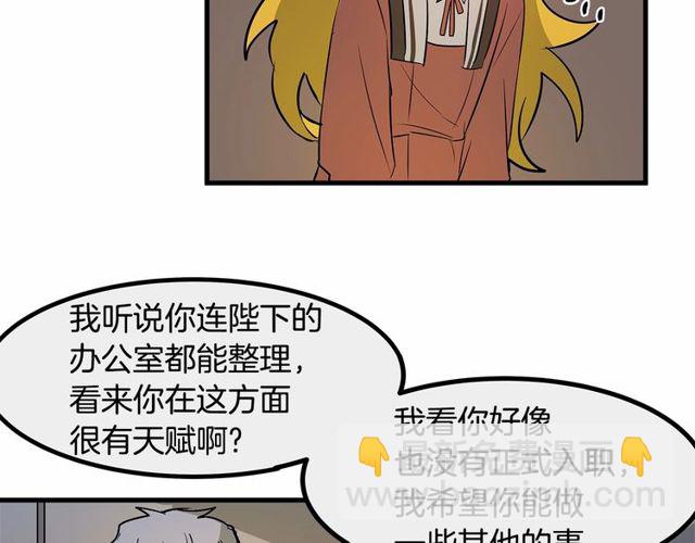 第21话 好想见到你82