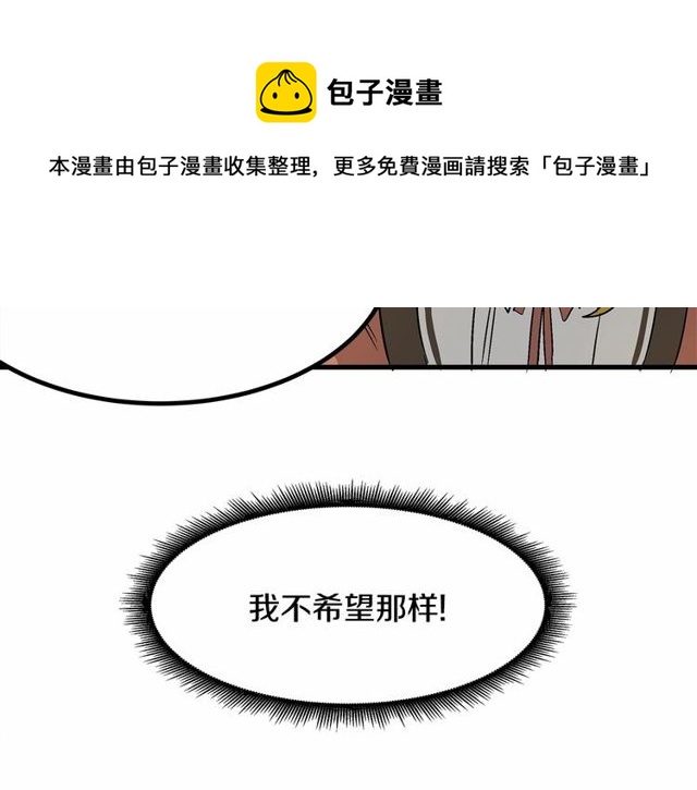 第21话 好想见到你84