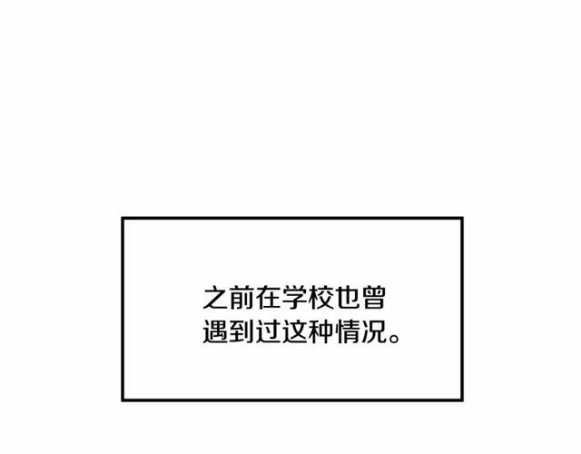 第21话 好想见到你88