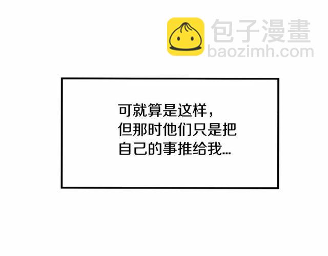 第21话 好想见到你91