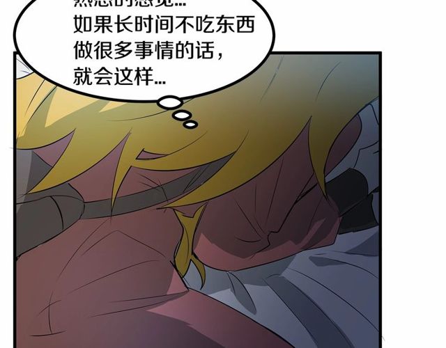 第21话 好想见到你93
