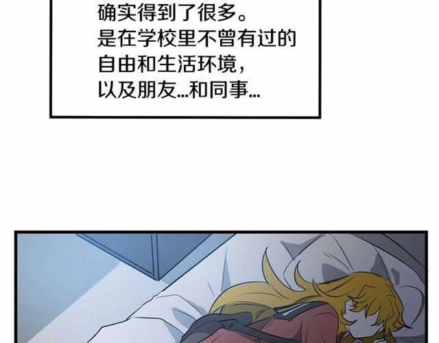 第21话 好想见到你95